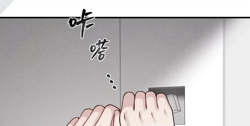 第24话：打开那扇门 第24页