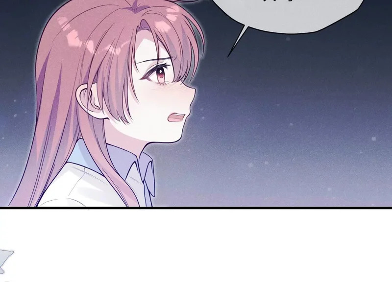 第24话：打开那扇门 第53页