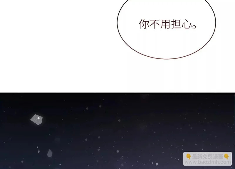 第24话：打开那扇门 第67页