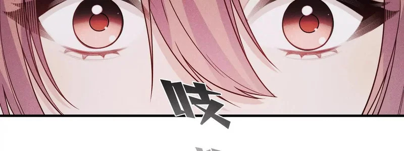 第24话：打开那扇门 第73页