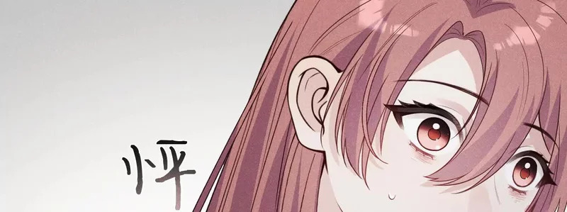 第24话：打开那扇门 第77页