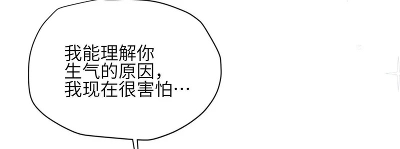 第24话：打开那扇门 第89页