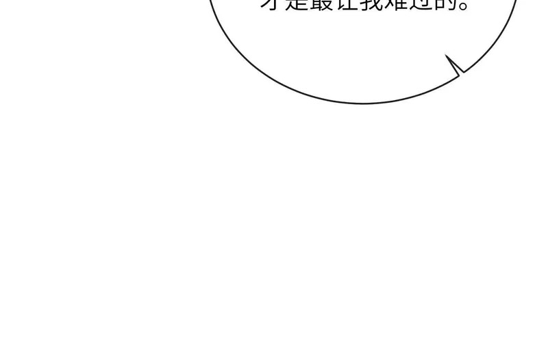 第24话：打开那扇门 第104页