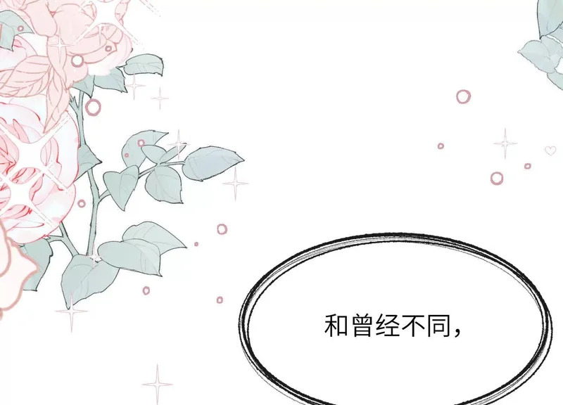 第24话：打开那扇门 第113页
