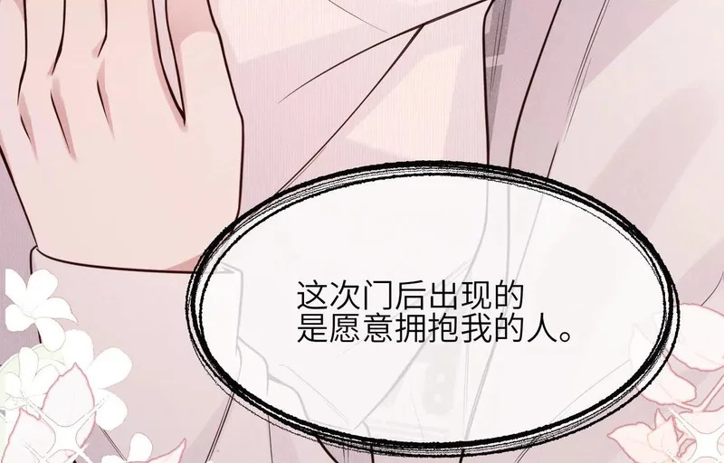 第24话：打开那扇门 第116页