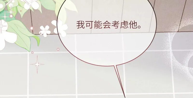 第24话：打开那扇门 第137页