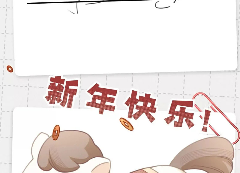 第24话：打开那扇门 第147页