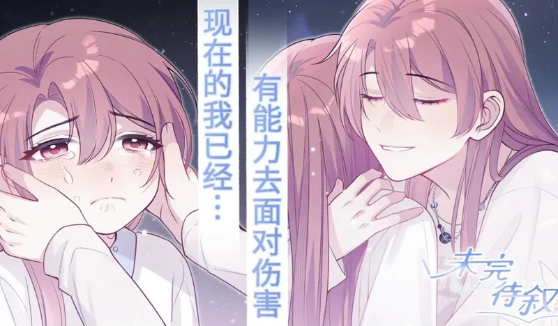 第24话：打开那扇门 第153页
