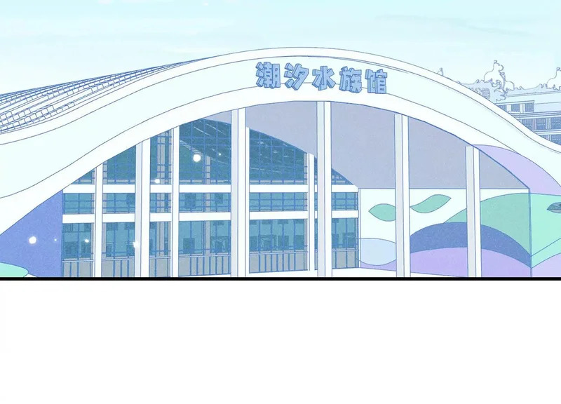 第25话：最后的日子 第7页