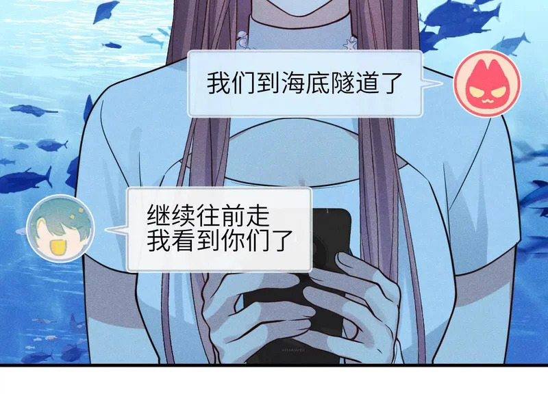 第25话：最后的日子 第9页