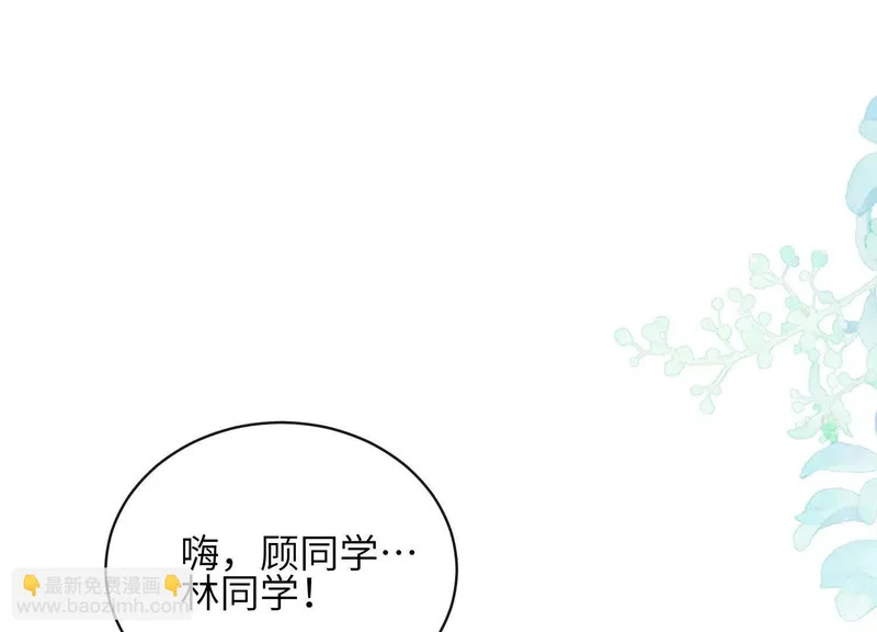 第25话：最后的日子 第10页
