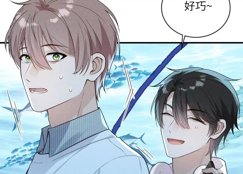 第25话：最后的日子 第14页