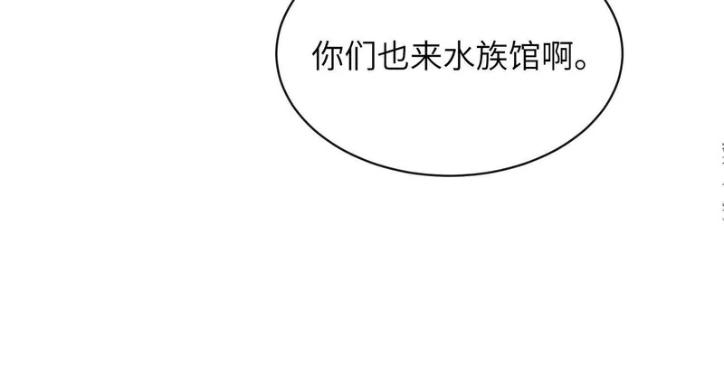 第25话：最后的日子 第16页