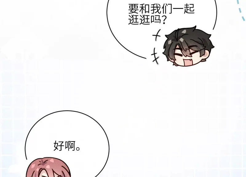 第25话：最后的日子 第22页