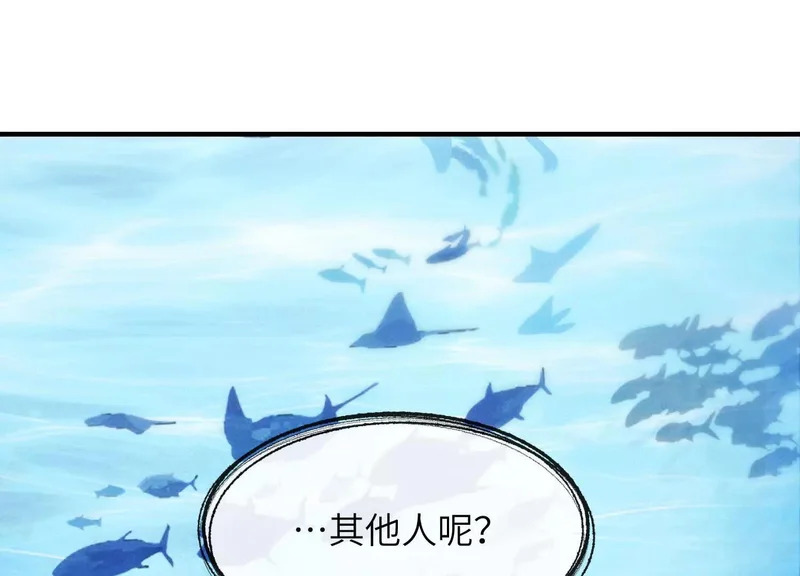 第25话：最后的日子 第35页