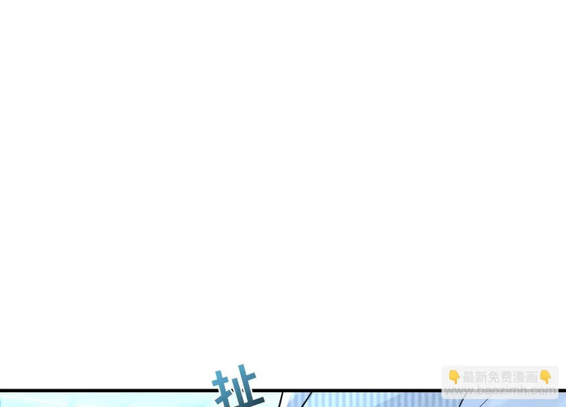 第25话：最后的日子 第44页
