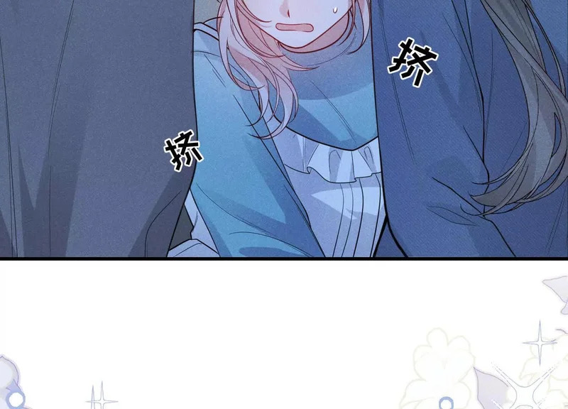 第25话：最后的日子 第48页