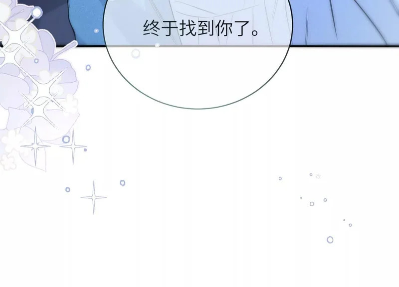 第25话：最后的日子 第52页