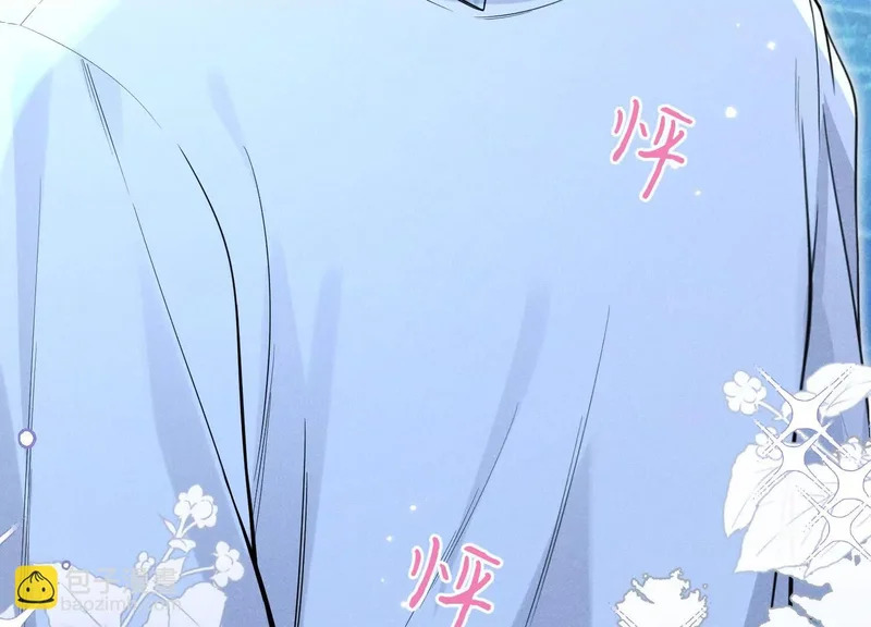 第25话：最后的日子 第55页