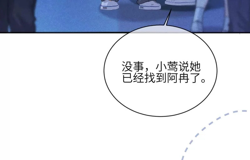 第25话：最后的日子 第66页
