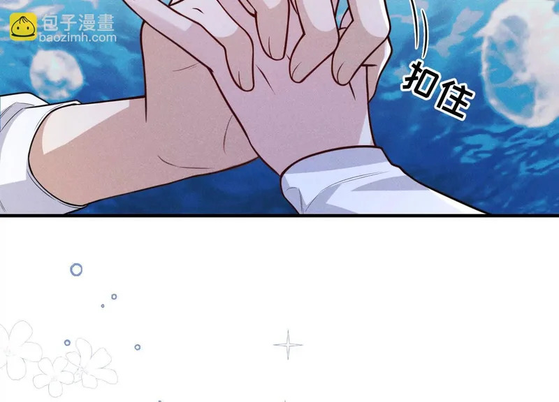 第25话：最后的日子 第76页
