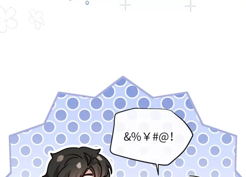 第25话：最后的日子 第77页