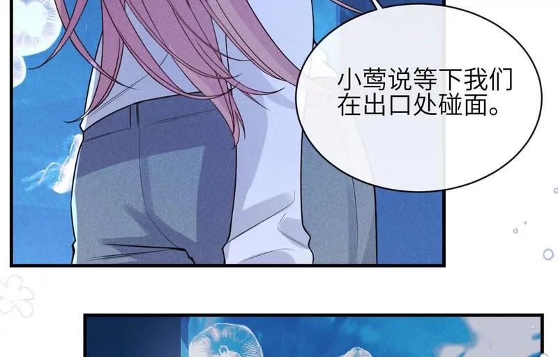 第25话：最后的日子 第82页