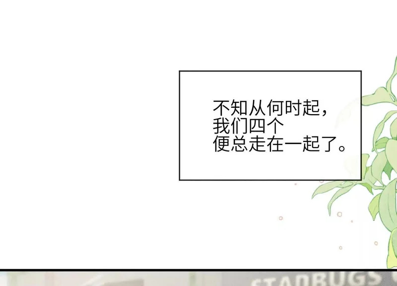 第25话：最后的日子 第90页