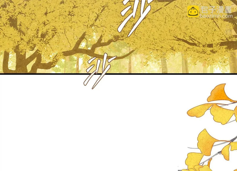 第25话：最后的日子 第98页
