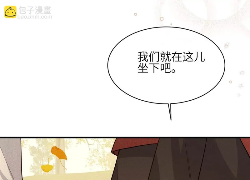 第25话：最后的日子 第110页