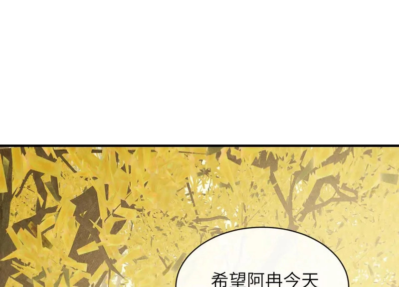 第25话：最后的日子 第112页