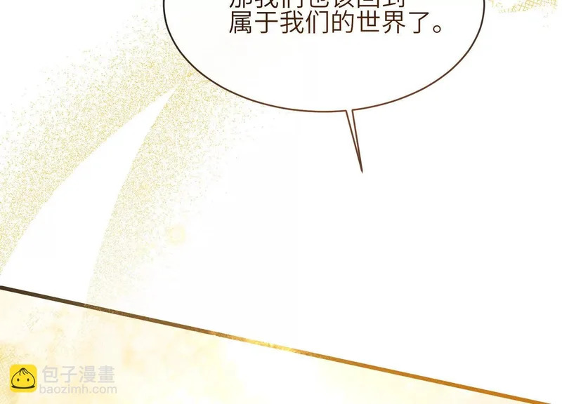 第25话：最后的日子 第139页