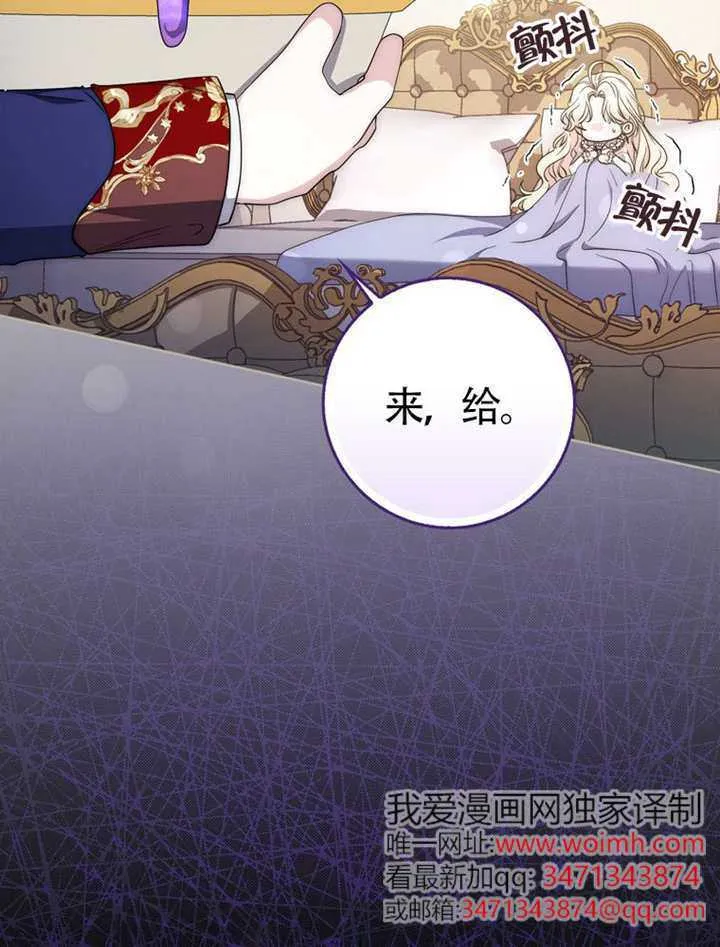第01话 第2页