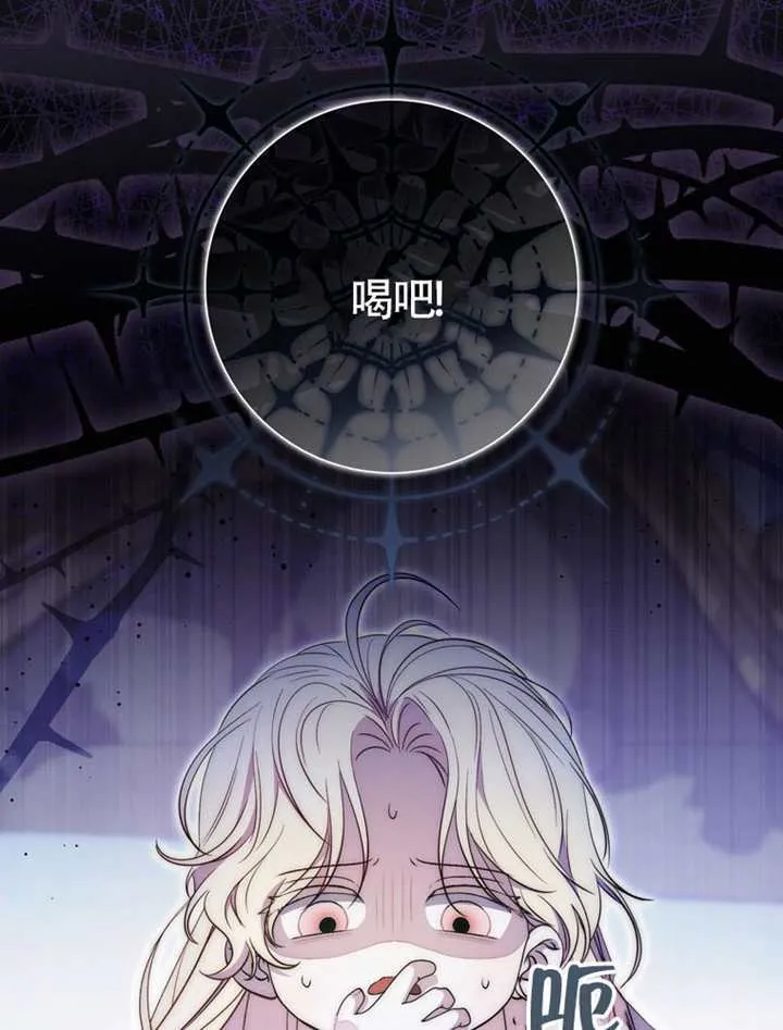 第01话 第3页
