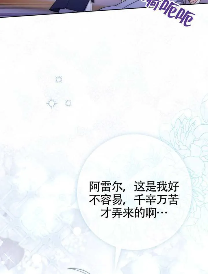 第01话 第7页