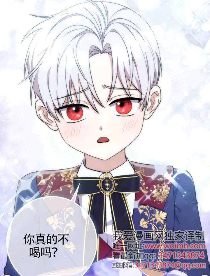 第01话 第8页