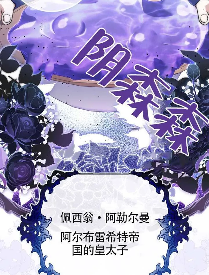 第01话 第9页
