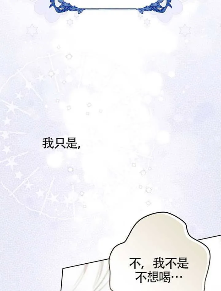 第01话 第10页