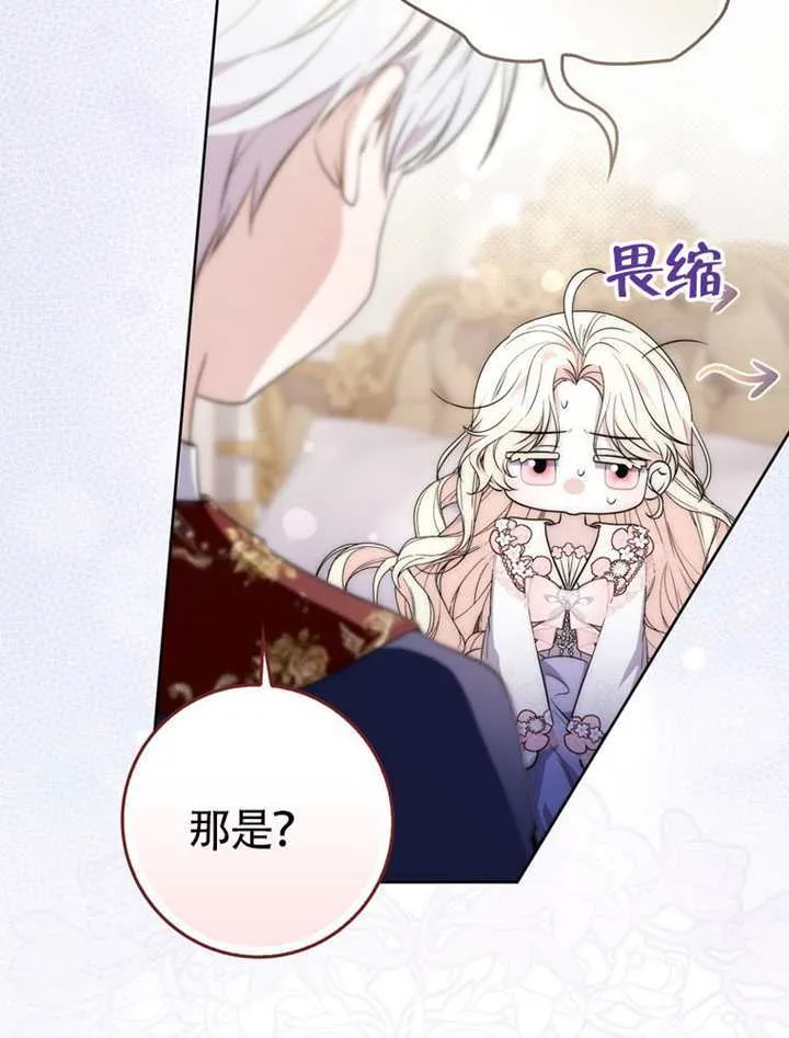 第01话 第11页