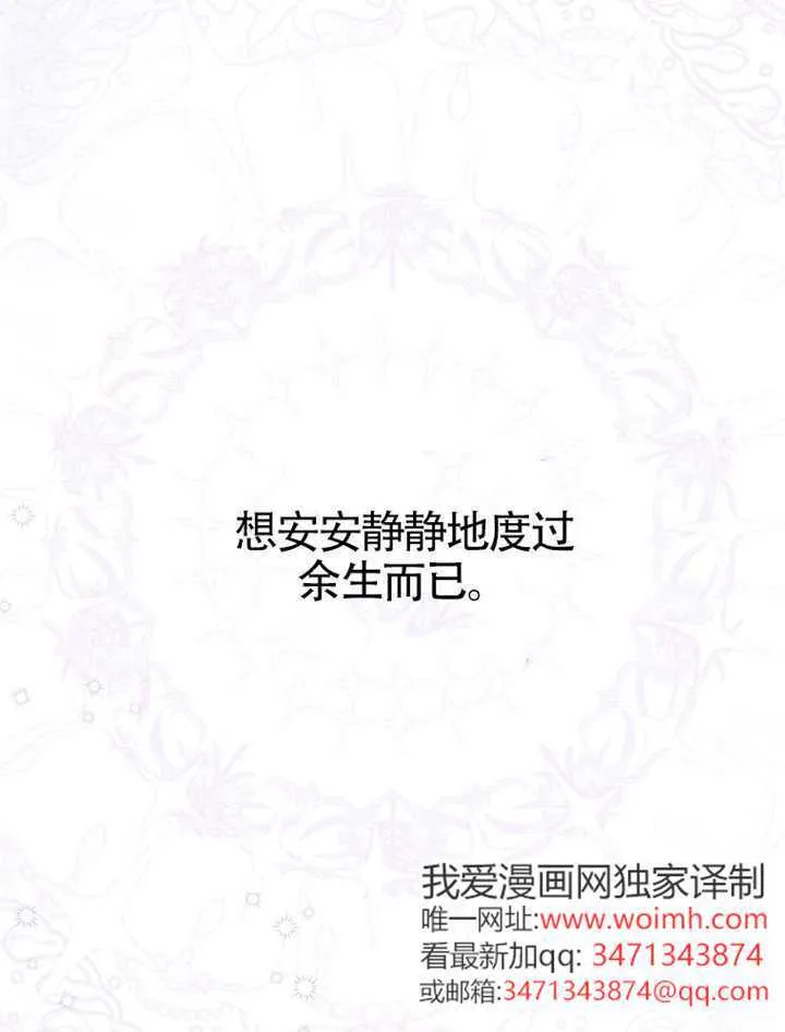 第01话 第12页