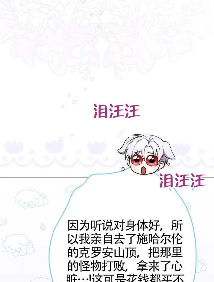第01话 第13页
