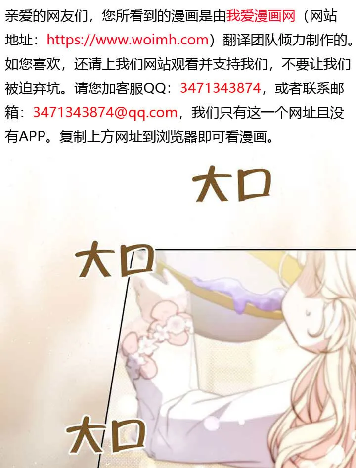 第01话 第15页