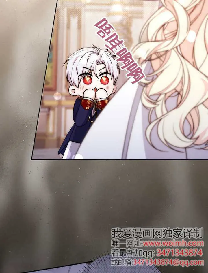 第01话 第16页