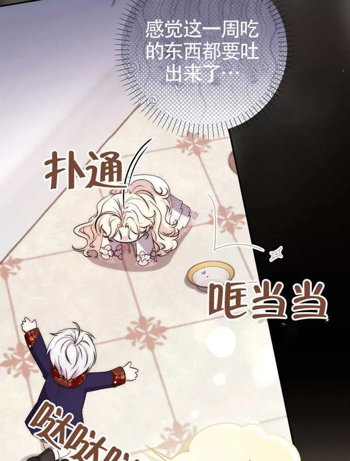 第01话 第17页