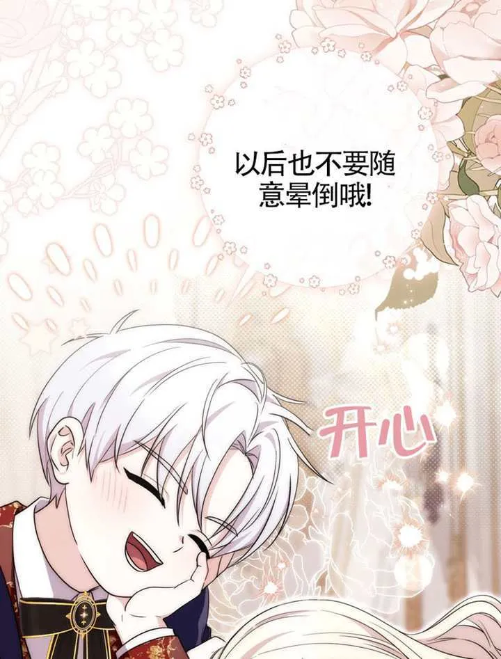 第01话 第19页