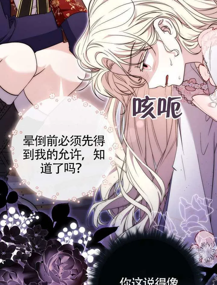 第01话 第20页