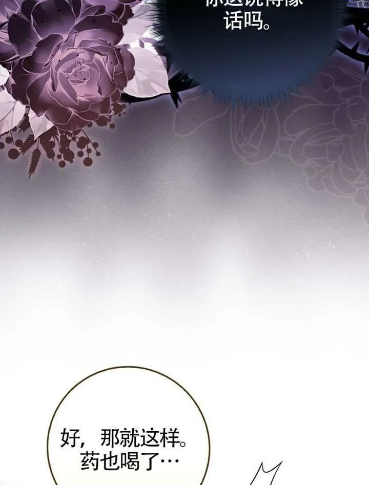 第01话 第21页