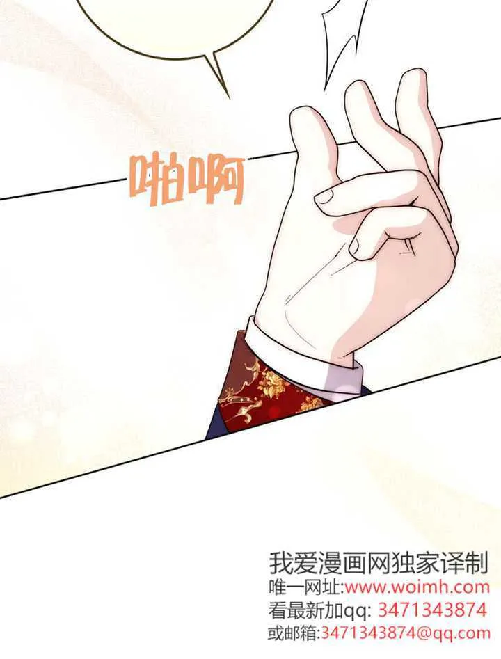 第01话 第22页