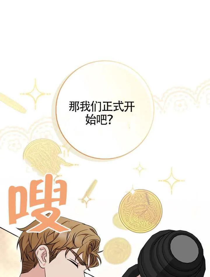 第01话 第23页