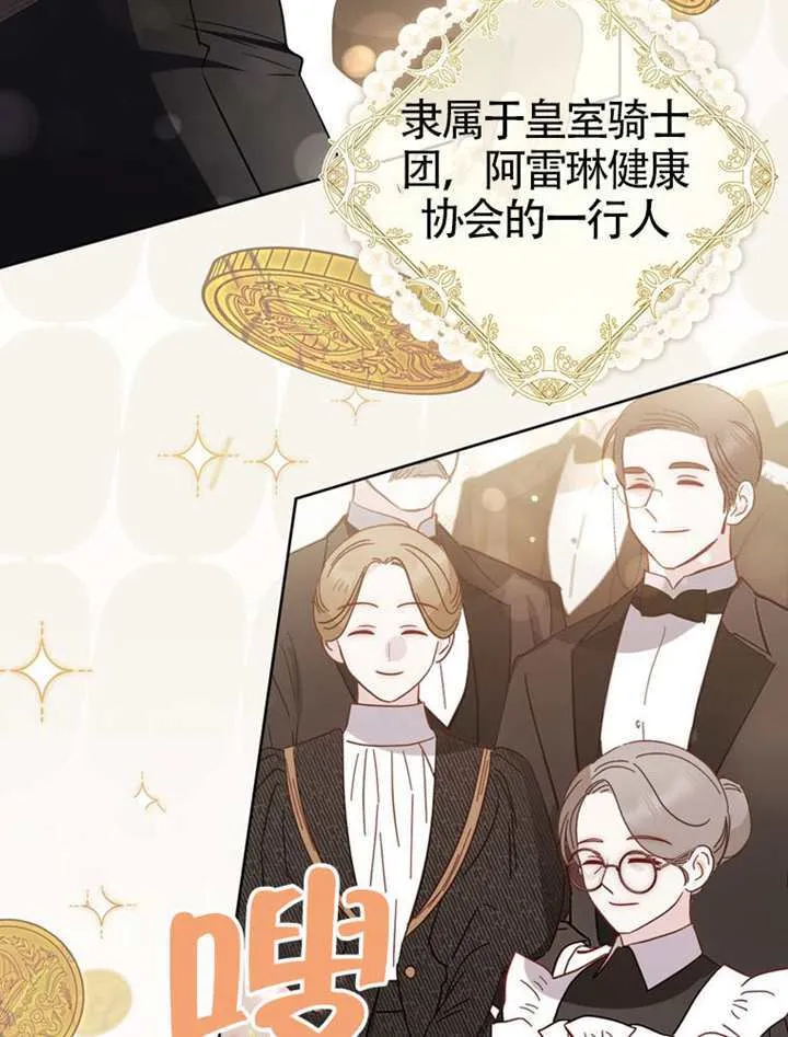 第01话 第25页